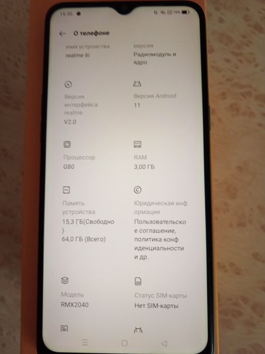 Смартфон Realme 6i 64 Гб