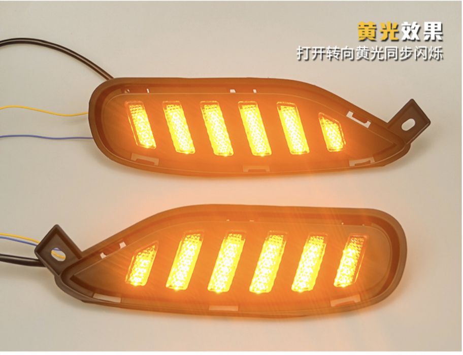 Ходовые огни туманка для BYD Song Plus dm-i