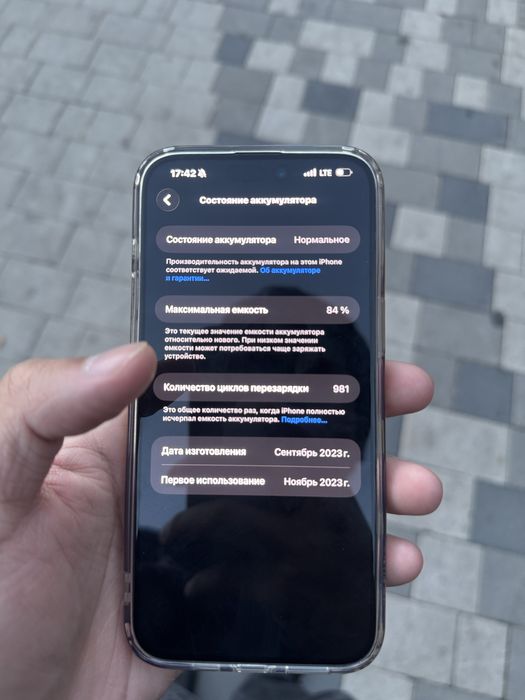Продам iphone 15 pro max 256gb