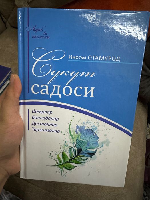 Продаются книги в хорошем состоянии