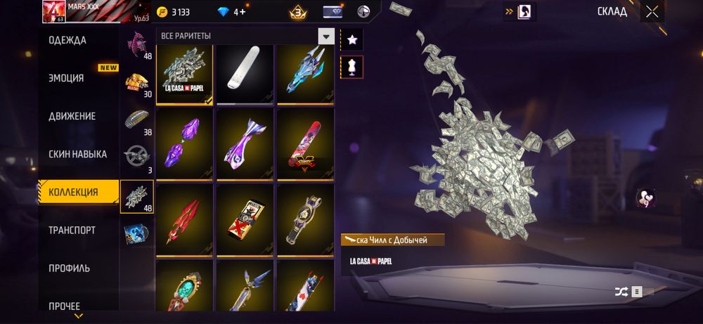 Free Fire аккаунт