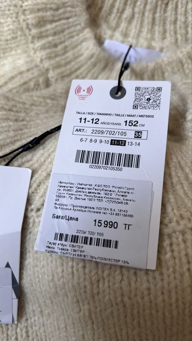 Zara original свитер