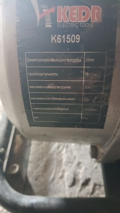 Продам бензо помпу