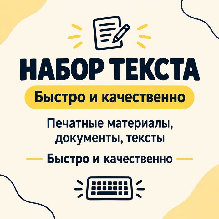Набор тестов. Быстро и качественно.