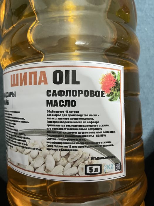 Сафлоровое масло