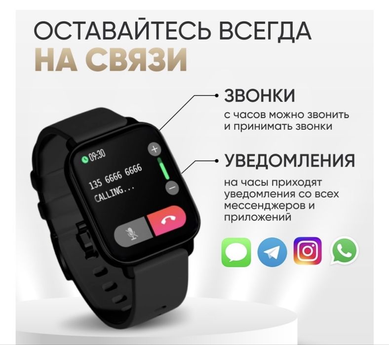Смарт часы в отличном состояний