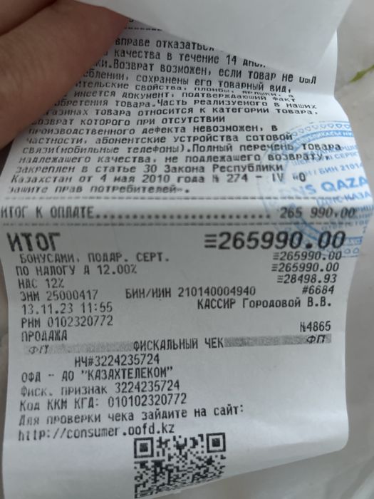 Поодаю смарт часы apple watch 8 45мм