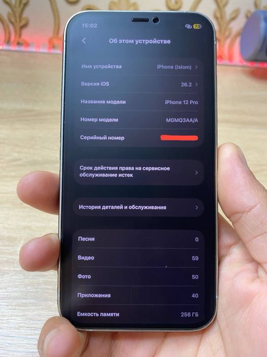 IPhone 12 Pro 256 Gb