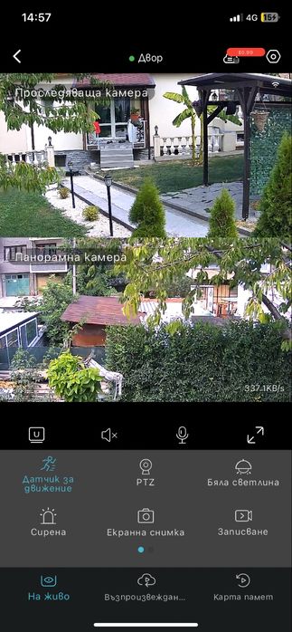 ПРОМО!!!Wifi двойна камера