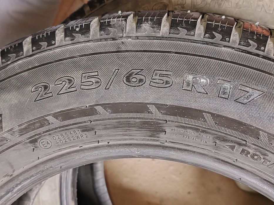 Автомобильные шины