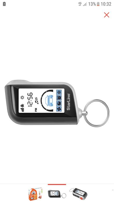 Старлайн А93  2can2lin ЭКО