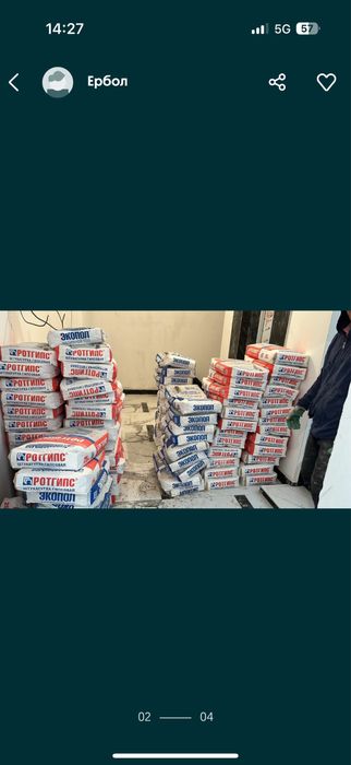 Грузчики газел 24/7