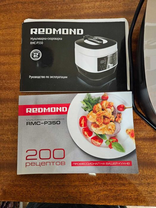 Мультиварка-скороварка Redmond RMC-P350