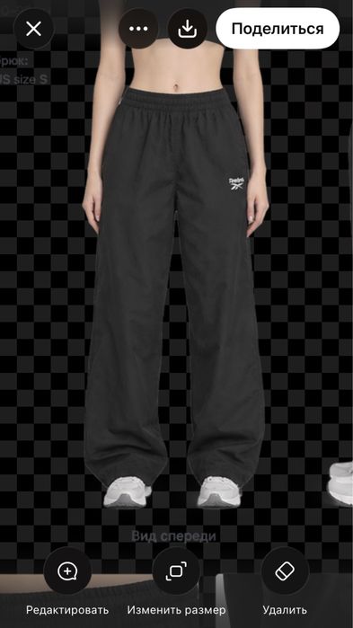 Reebok essetial wind pants