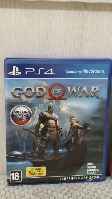 Игры на Playstation 4