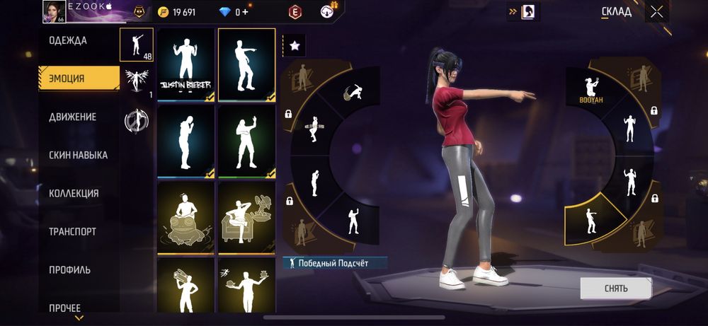 Продаю акаунт, срочно