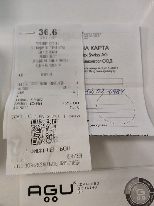 Компресорен инхалатор
КОМПАКТЕН И ЛЕК