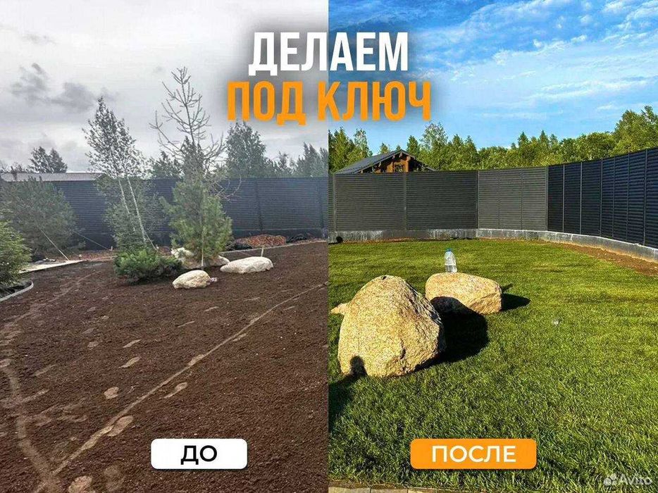 ГОТОВЫЙ ГАЗОН Рулонный Газон Алматы За 1 День Посевной газон