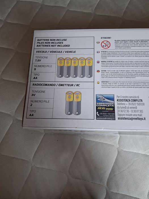 Радиоуправляема кола