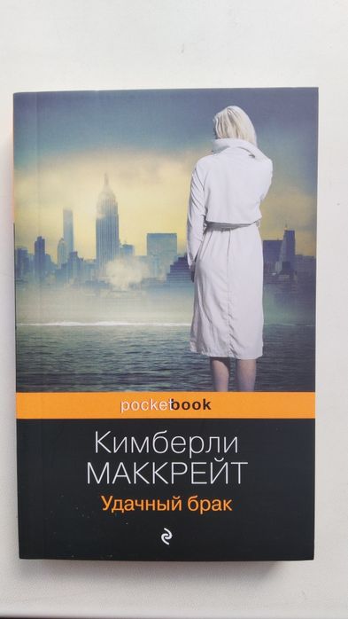 Продам художественные книги