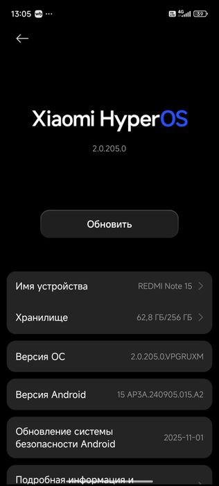 Xiaomi redmi not 15