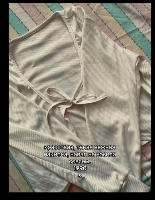 одежда красивая