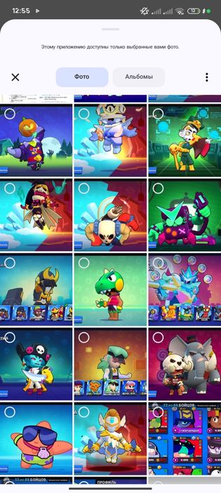 Бравл старс акк  обмен фф акк