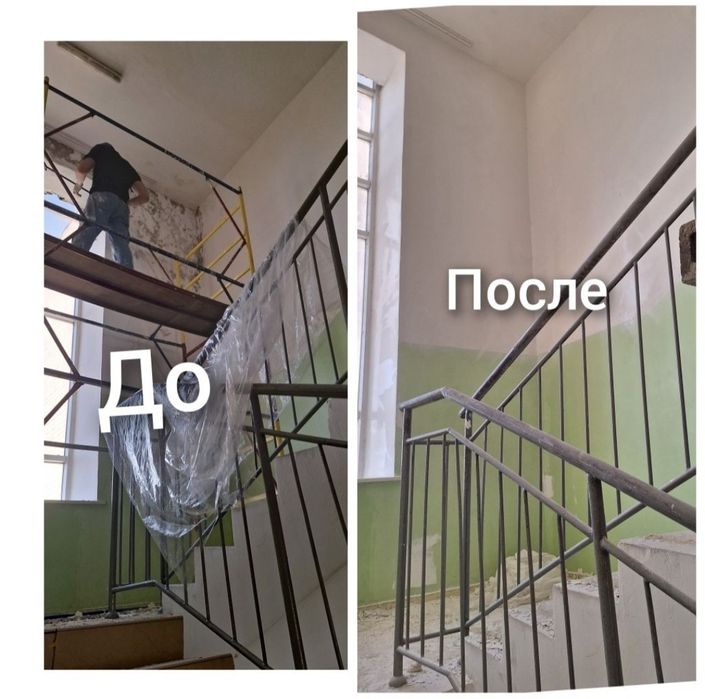 Левкас | Ламинат | Штукатурка