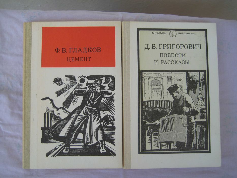 Учебная литература старшеклассникам