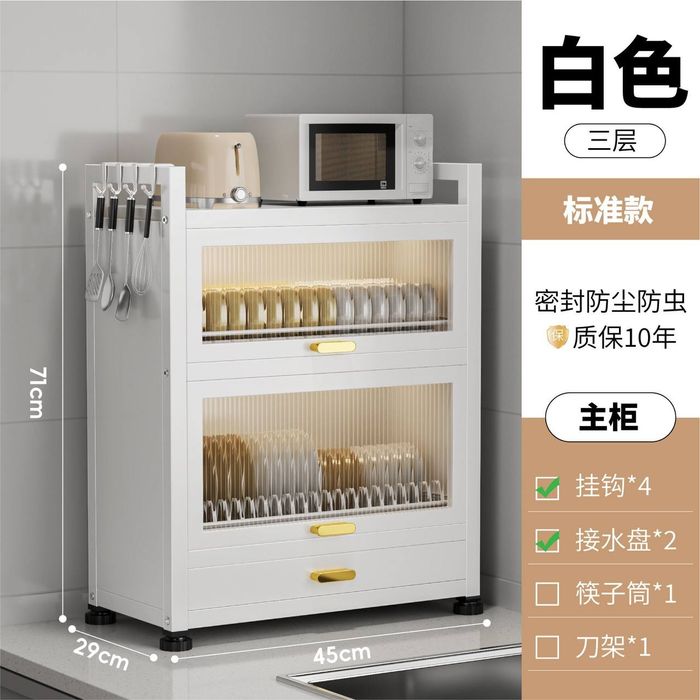 Кухонный шкаф-сушилка для посуды, 3 уровня, металлический