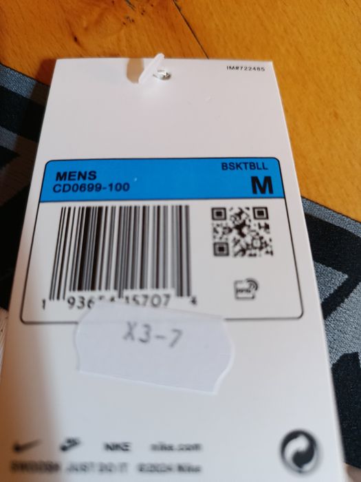 Бял клин на Nike
