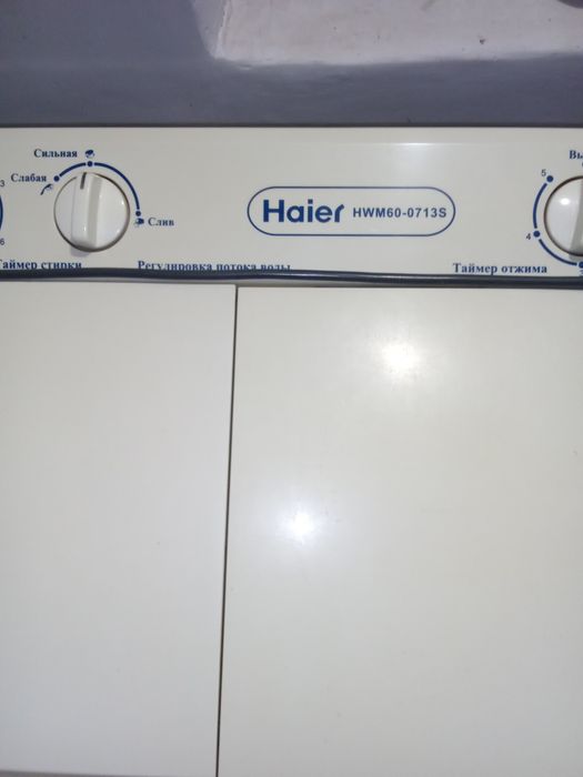 Продается стиральная машина