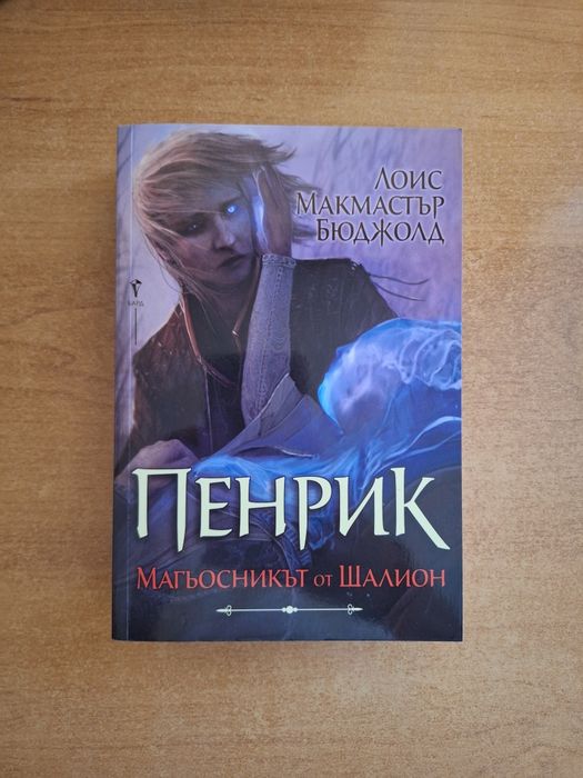Разнообразни книги