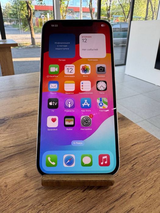 iPhone 12 Pro Max•256GB/85%Silver Айфон 12 Pro Max•256гб/85%Ақ