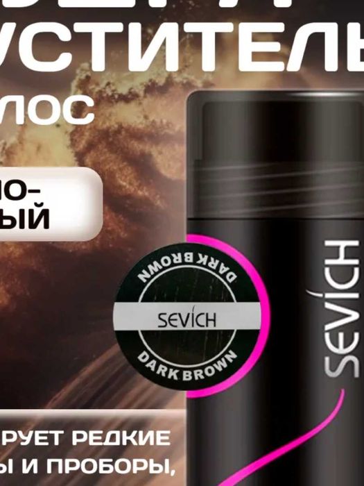 Акция  2+1 Пудра маскирующая загуститель для волос