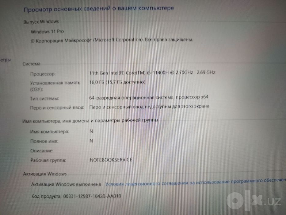 Продается игровой ноутбук