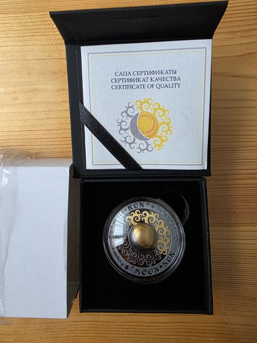 Монета "AI & KUN"