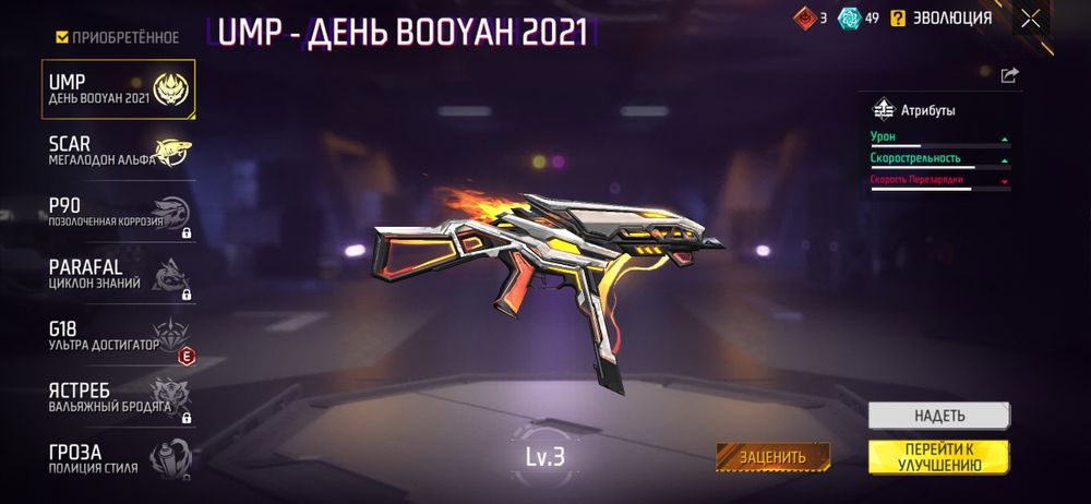 Продам или обменяю