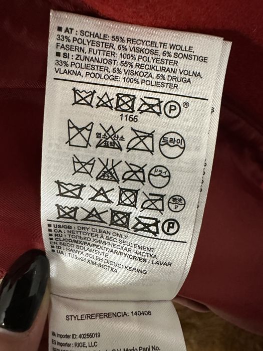 Червено яке тип палто GAP