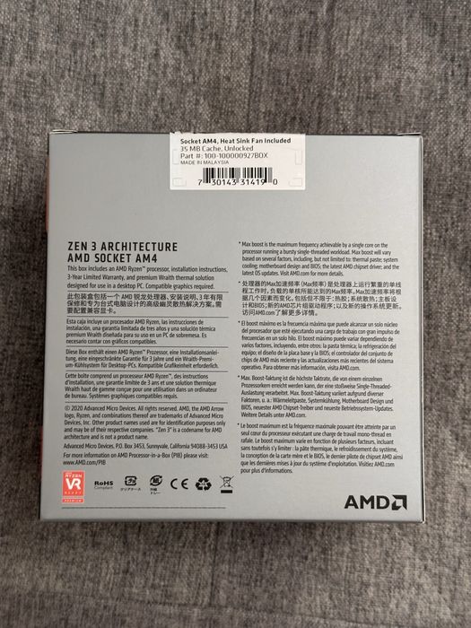 Процесор AMD Ryzen 5 5600