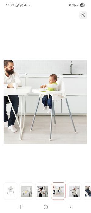 Детское кресло Ikea