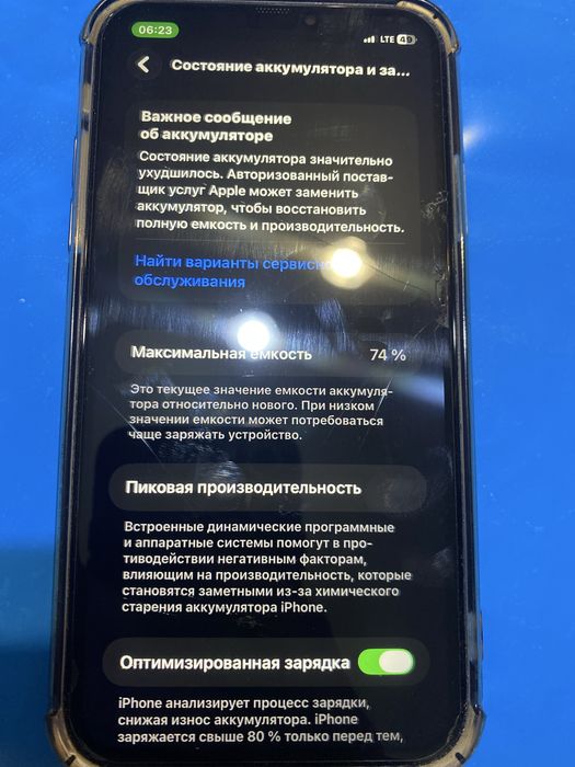Iphone 11 белый 128 гигабайт