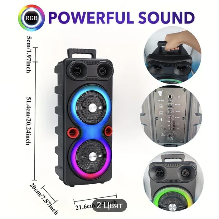 Безжична Парти Колонка