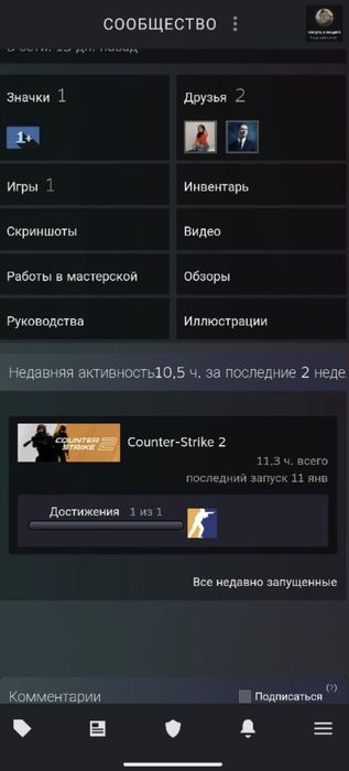 Прайм аккаунт Кс Стим