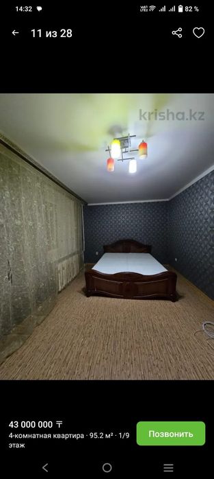 Продам двуспальную кровать