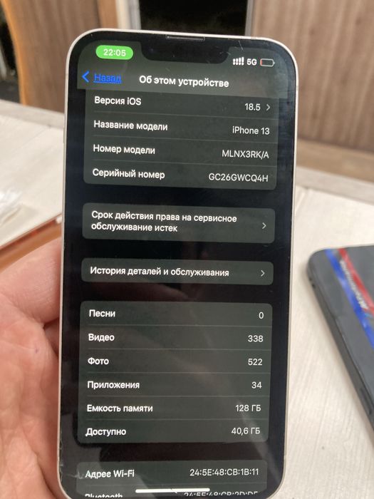 Продам Айфон 13 торг цена 70000