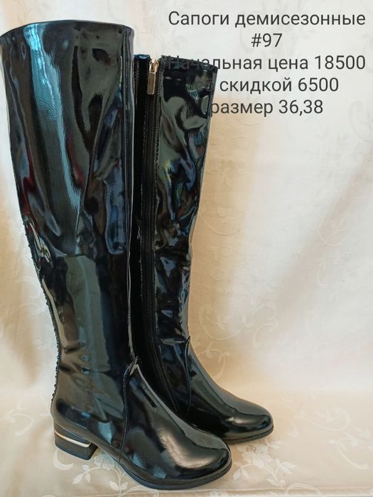 Распродажа обуви