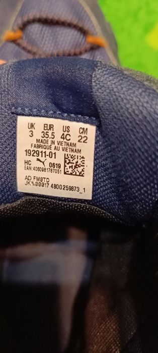 Детски боти Puma номер 35.5