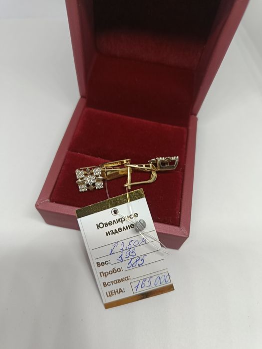 Серьги золотые 3.93грамм 585 пробы