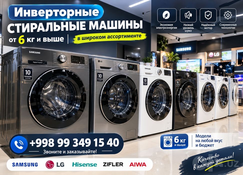 Стиральные Машины 6 кг 1000 Оборотов